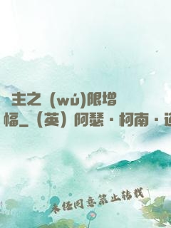 島主之無(wú)限增幅